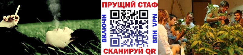 Купить наркотики Первоуральск Бошки Шишки КЕТАМИН A-PVP ГАШИШ Мефедрон Галлюциногенные грибы