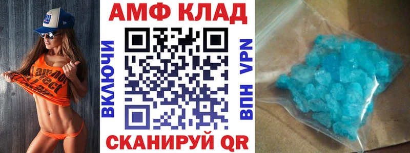 купить  цена  Первоуральск  АМФ 98% 