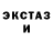Alpha-PVP кристаллы Artalion