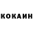 Cocaine VHQ George Znatov