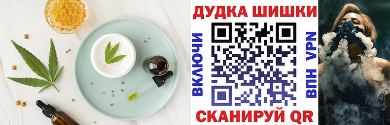 blacksprut ONION  Первоуральск  Печенье с ТГК конопля 