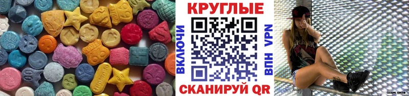 Ecstasy бентли  как найти наркотики  Первоуральск 