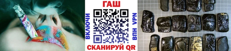 ГАШ хэш  Первоуральск 