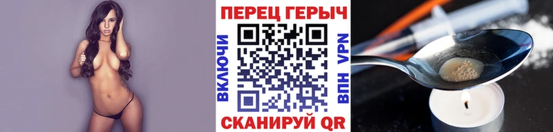 где купить наркоту Первоуральск Героин Heroin