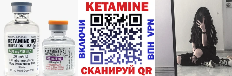 КЕТАМИН VHQ blacksprut онион Первоуральск