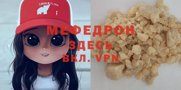 скорость Армянск