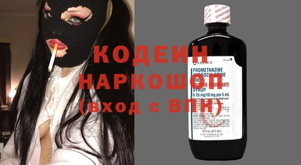 скорость Армянск