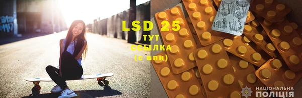 MDMA Аркадак