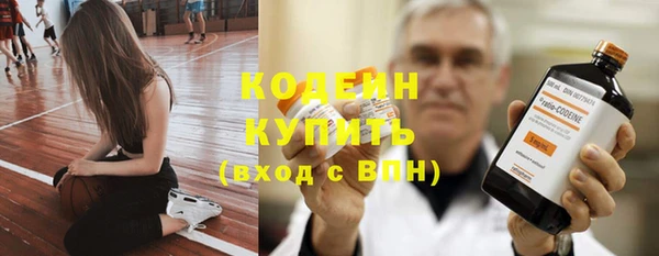 скорость Армянск