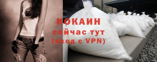 первитин Арсеньев