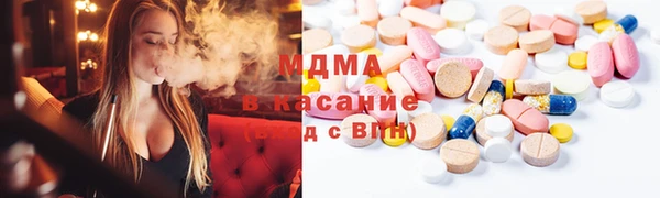 скорость Армянск