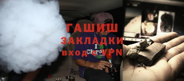 скорость Армянск