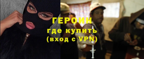 первитин Арсеньев