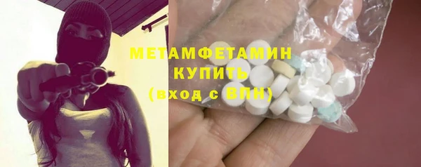 скорость Армянск