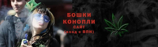 первитин Арсеньев