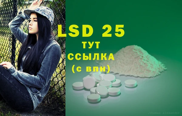 MDMA Аркадак