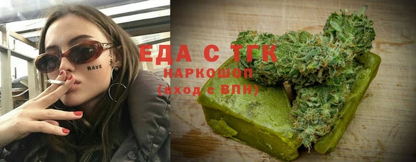 мефедрон мука Ростов
