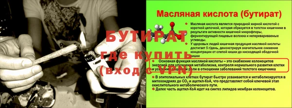 первитин Арсеньев