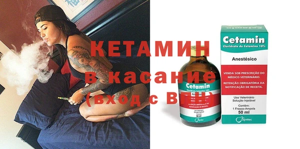амфетамин Балабаново