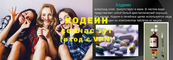 скорость Армянск