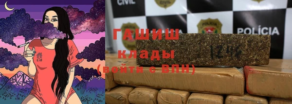 скорость Армянск