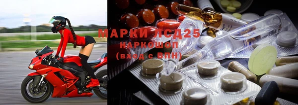 скорость Армянск