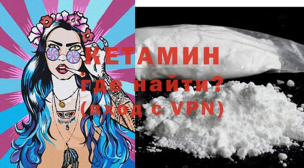амфетамин Балабаново