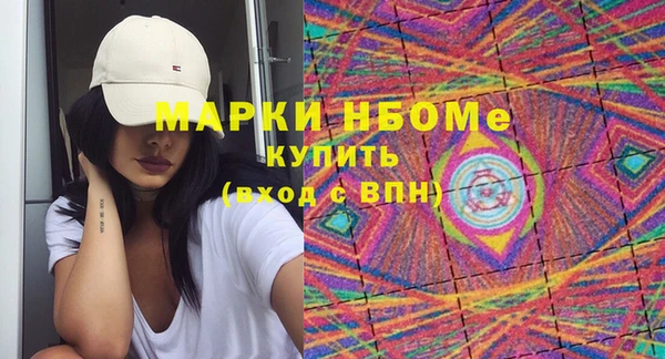 первитин Арсеньев