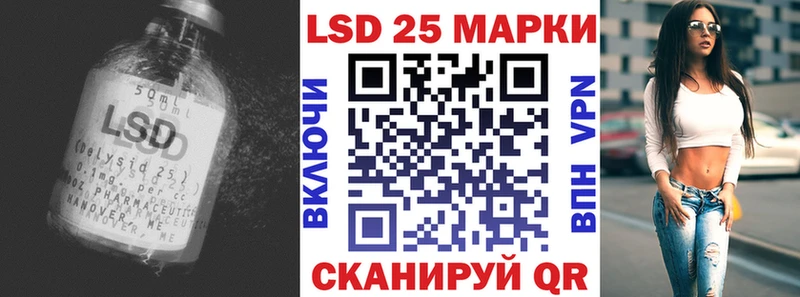 наркошоп  Первоуральск  LSD-25 экстази кислота 