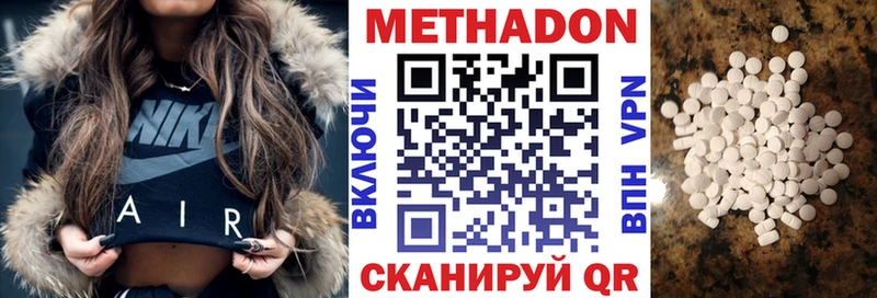 Метадон белоснежный  Первоуральск 