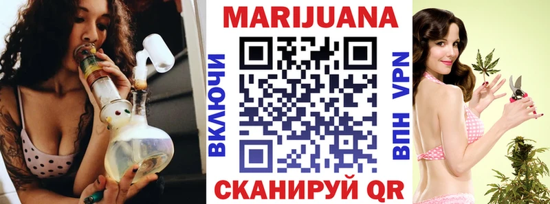 даркнет какой сайт где можно купить наркотик Первоуральск Каннабис Ganja